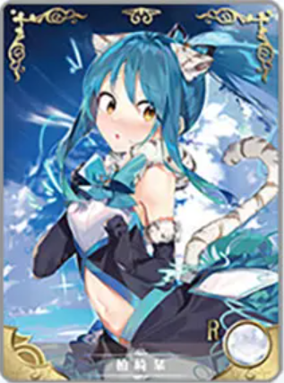 NS-02-M16-016 Shiori Kashiwazaki | Princess Connect Re:Dive